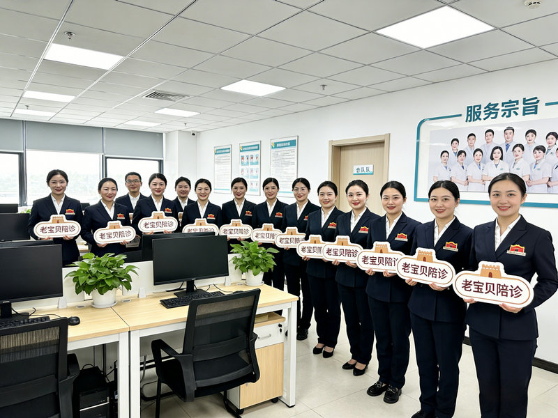 1766145252109063.jpeg laobaobei_office_team.jpg.jpeg